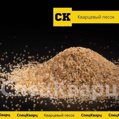 Окатанный кварц, фр 0,8-2 мм